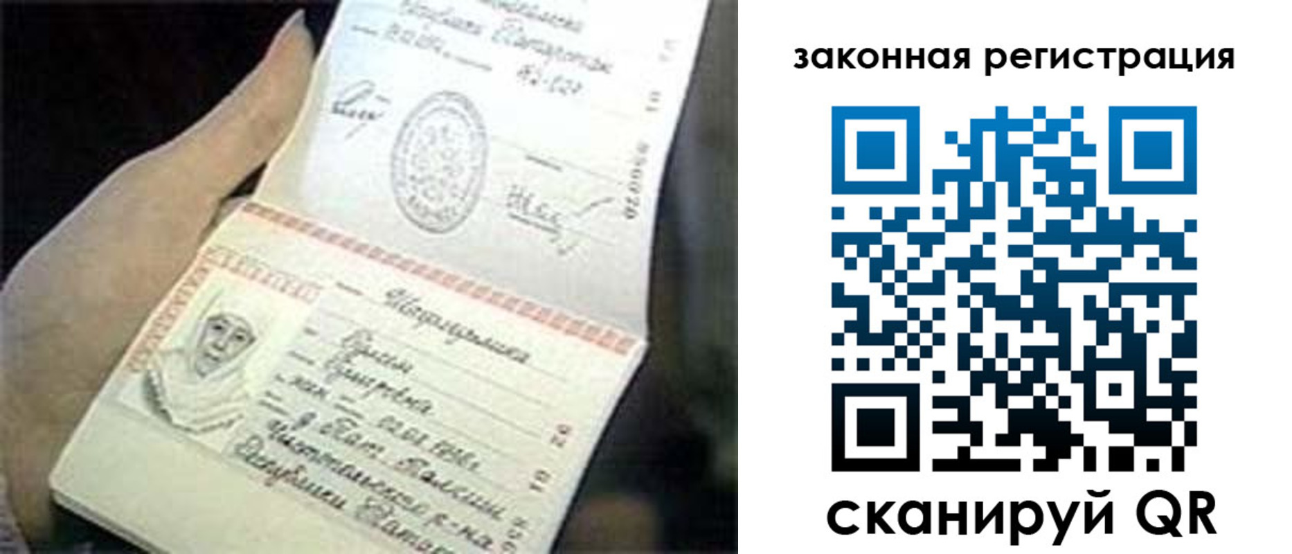 прописка для школы в Екатеринбурге