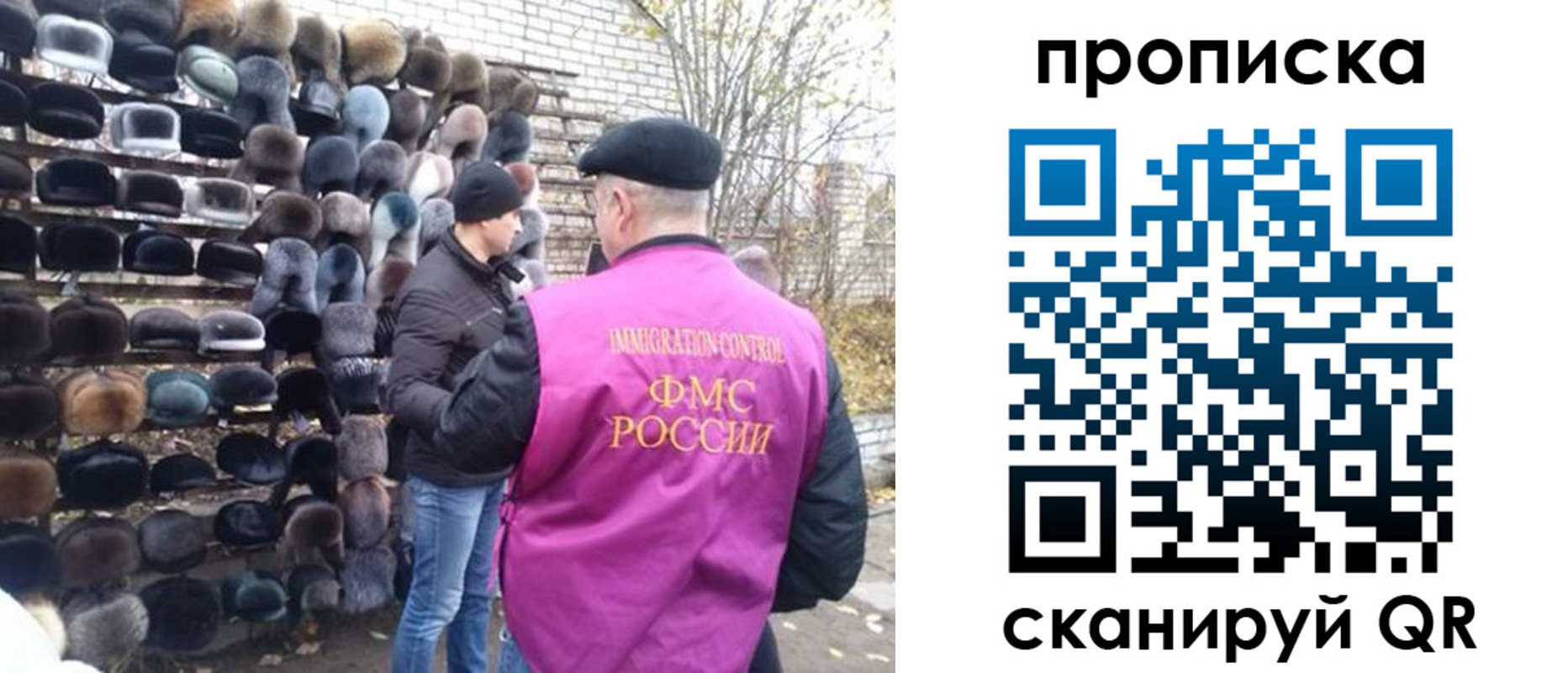 временная регистрация надежно в Екатеринбурге
