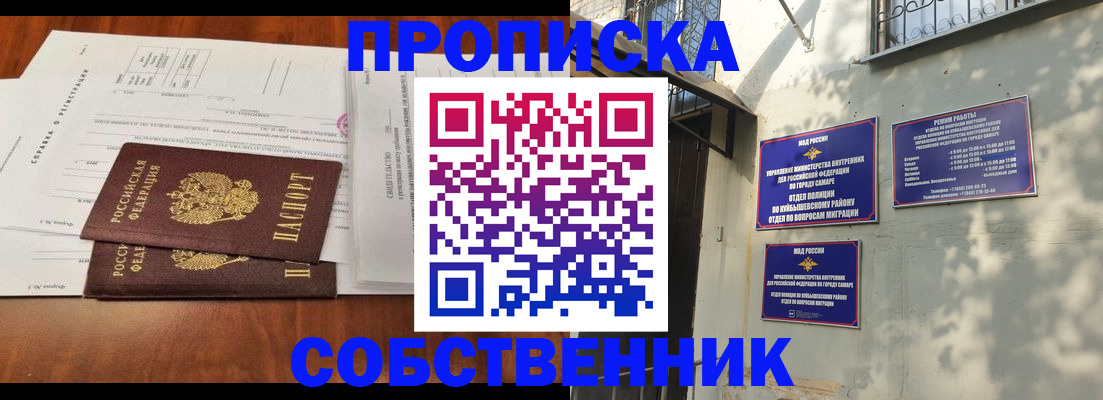 найти адрес прописки в Екатеринбурге
