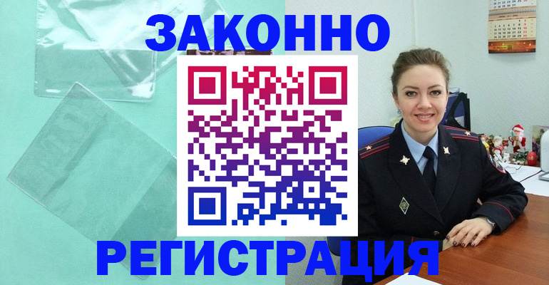 регистрация для школы в Екатеринбурге